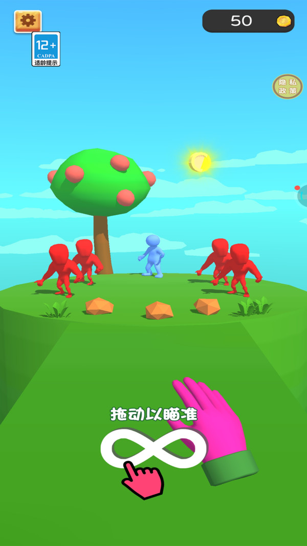 不要惹毛我