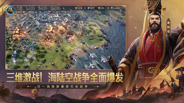 世界启元