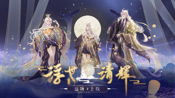 倩女幽魂