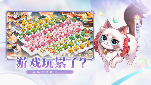 欢乐三国杀