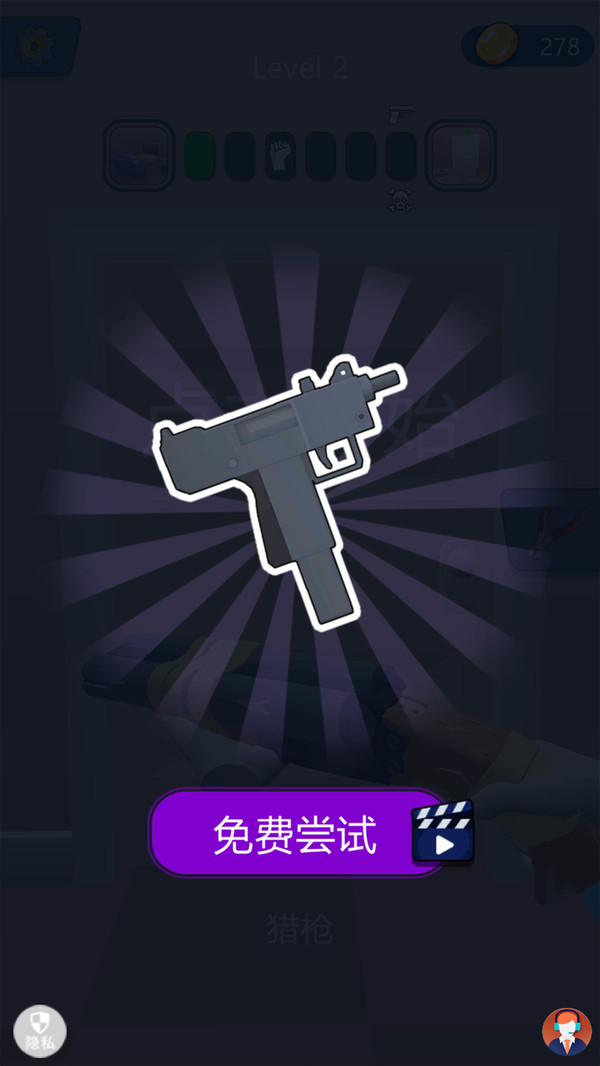 疯狂小小兵