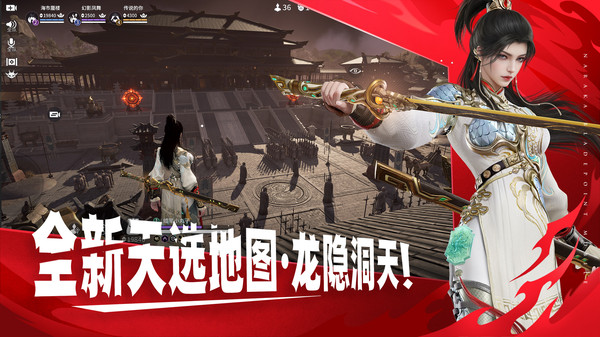 永劫无间