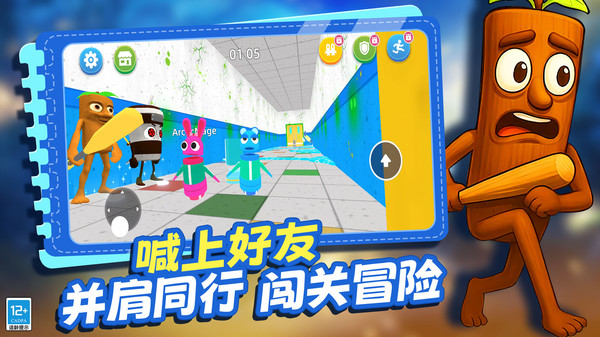 组合战争