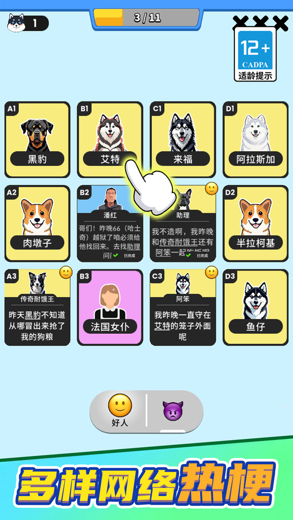 老板我要验牌