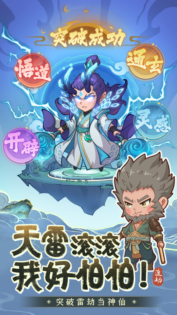 潮英雄