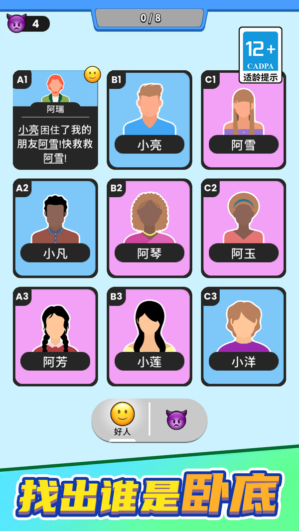 老板我要验牌
