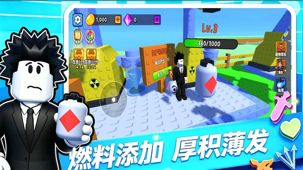 城市轰炸
