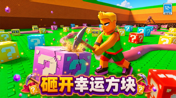 企鹅冲冲冲
