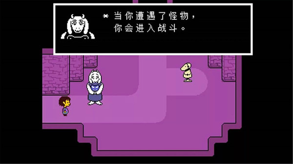 传说之下中文版_传说之下中文版安卓下载-小米游戏中心