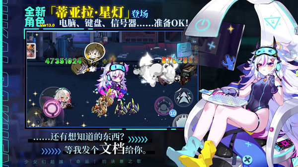 崩坏学园2