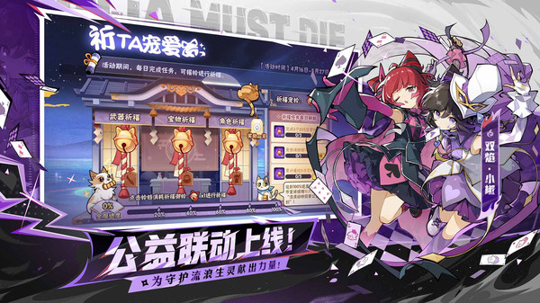 忍者必须死3