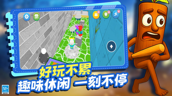 组合战争