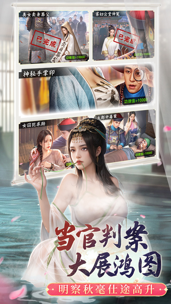 极品芝麻官-周年庆开启