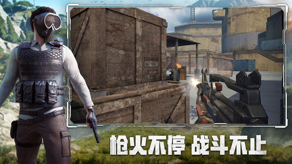 王牌战争-不朽文明