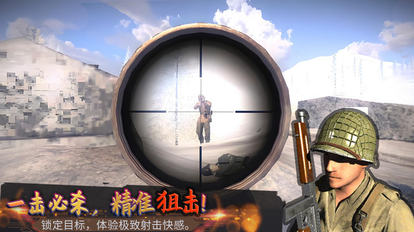 前线战争-二战坦克大战策略射击