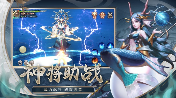 剑玲珑