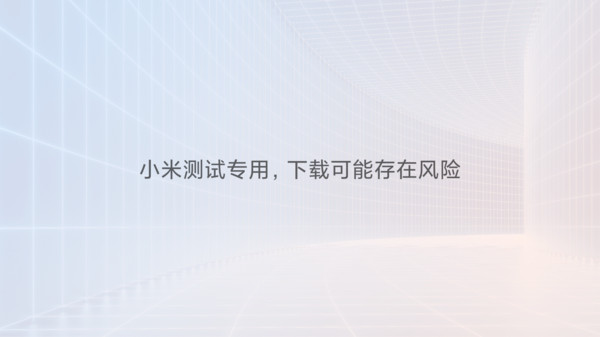 手机平板游戏线上问题