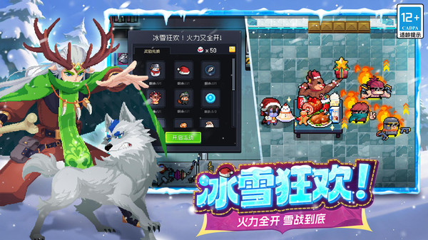 元气骑士-全新皮肤聆妙登场