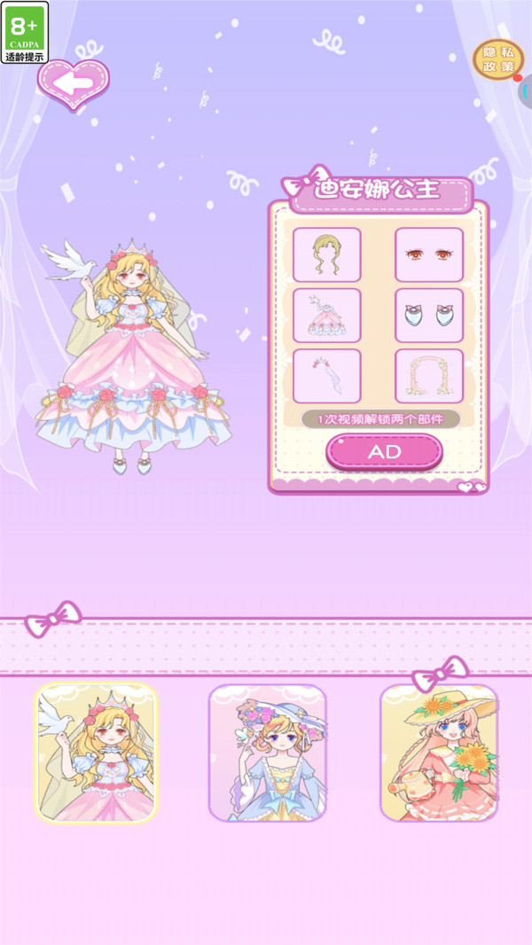 小美女的衣柜