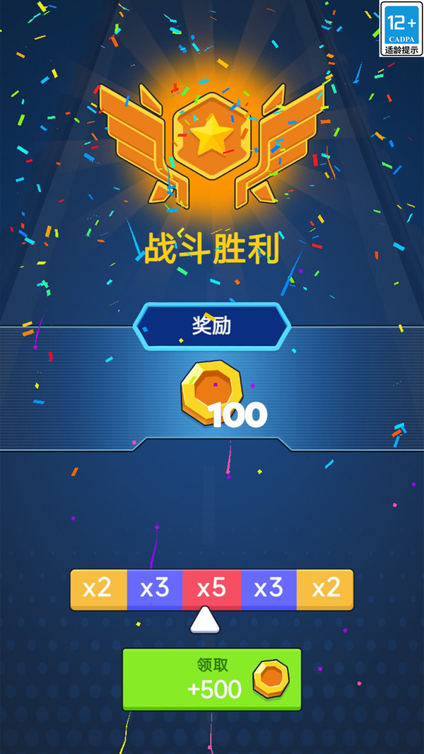 我的军团贼猛