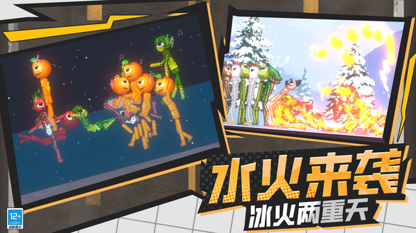 星期五之夜：音乐会对决