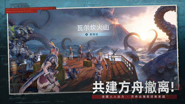 荒原曙光（第一章·无光版）
