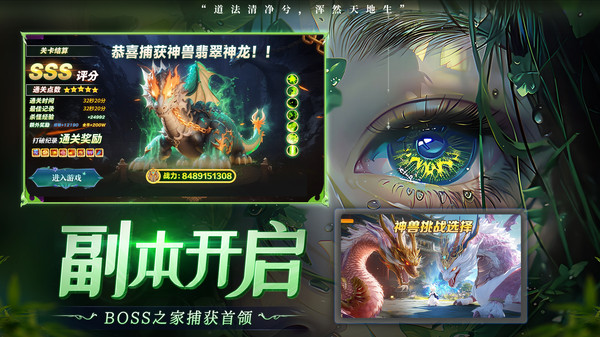 暗夜圣徒游戏软件V1.0-打金仙侠