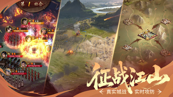 朕的江山-新春庆典