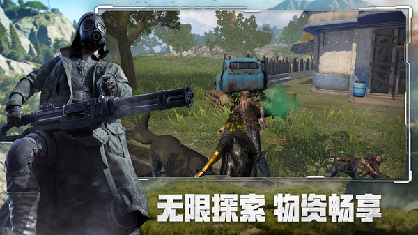 王牌战争-不朽文明