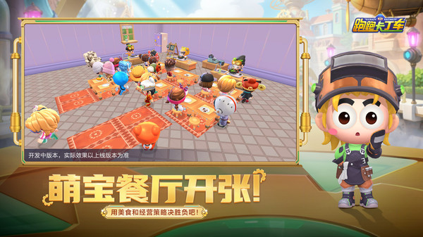 跑跑卡丁车官方竞速版