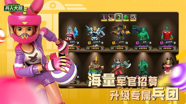 兵人大战-新版童年玩具兵人手游