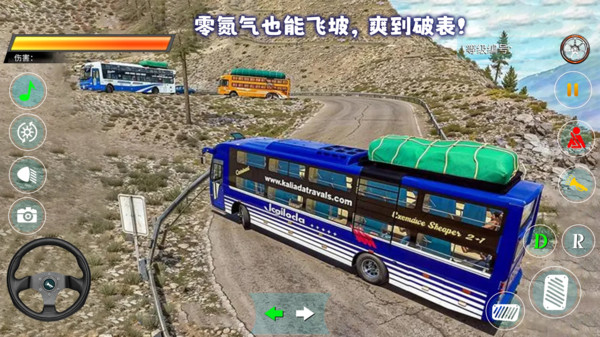 巴士模拟器3-上坡山地巴士模拟