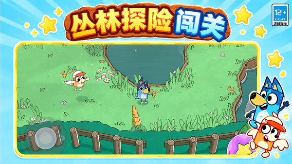 奇妙探险家