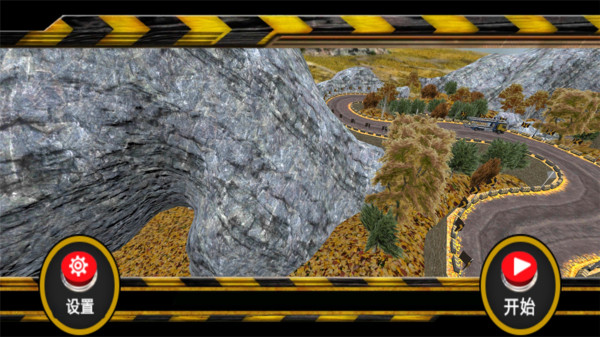 卡车模拟器20231.0.11