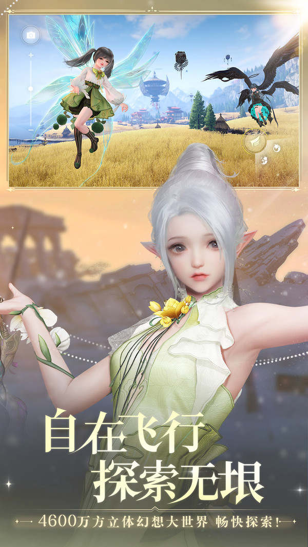 天谕