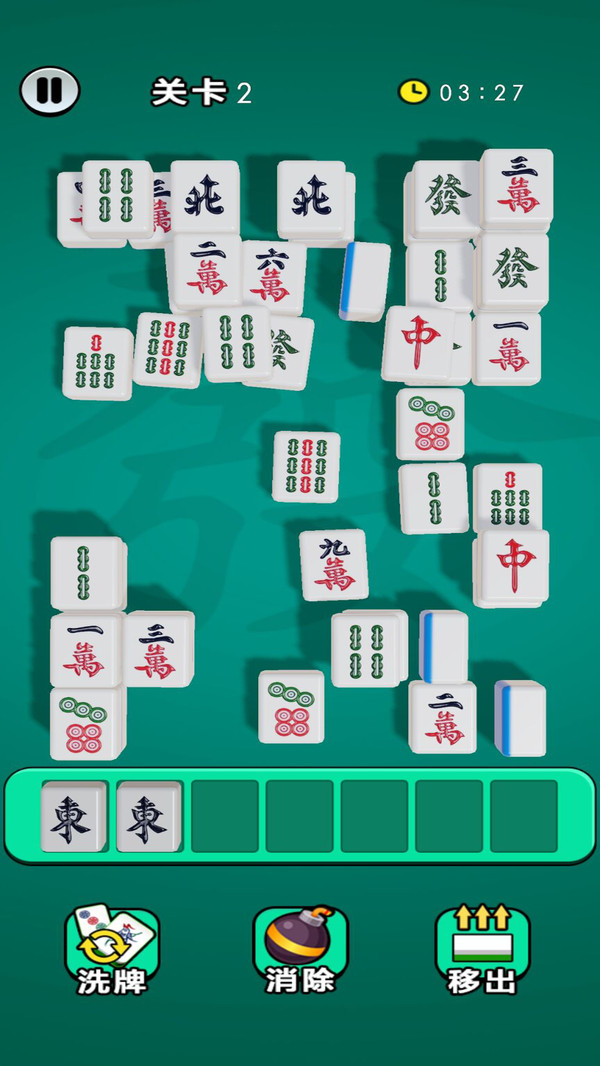 麻将碰碰碰