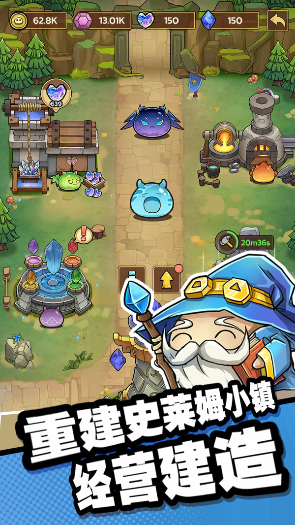 史莱姆城堡