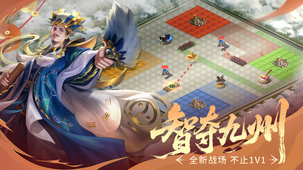 朕的江山-新春庆典