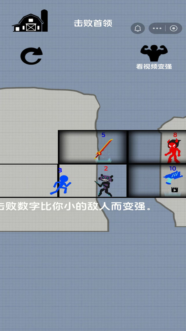 火柴人爬塔闯关游戏