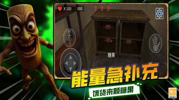 皇家狩猎