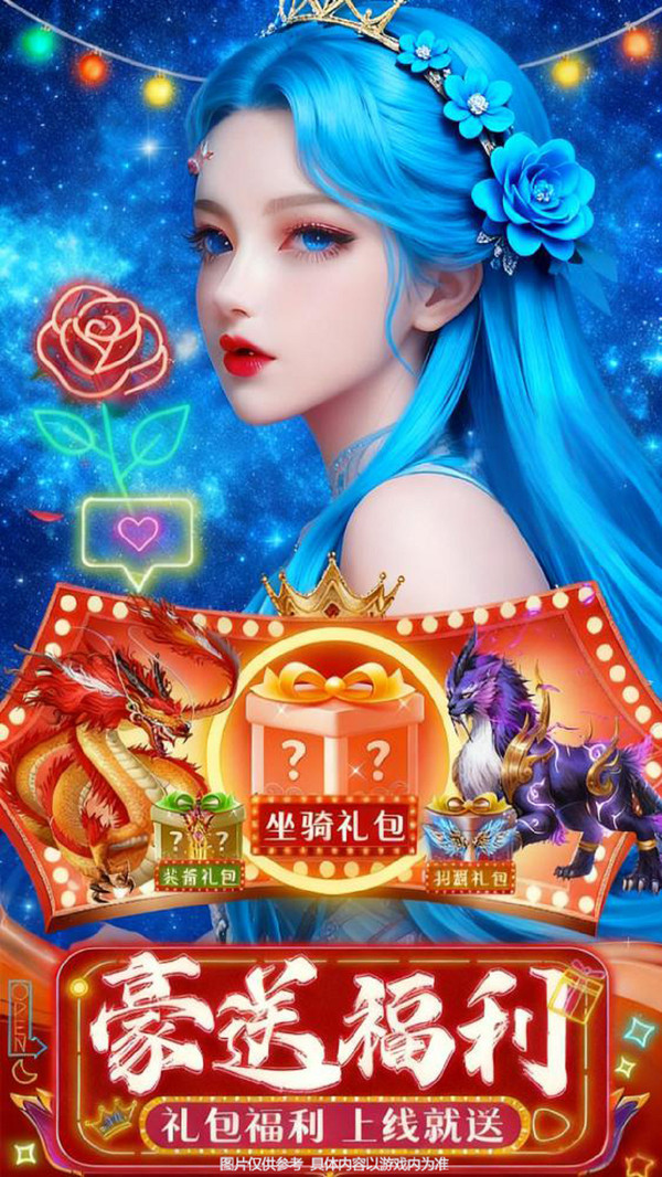 铸剑师-国风恋爱修仙手游