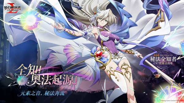 梦幻模拟战-莉法妮重塑升级