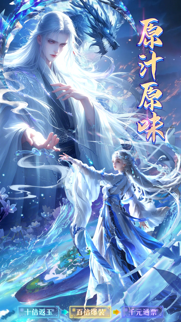 九幽仙域