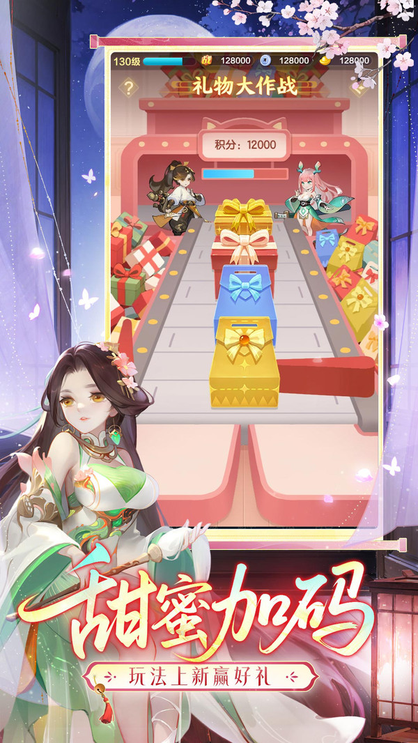 道友请留步