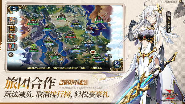 梦幻模拟战-狺、阿云登场！