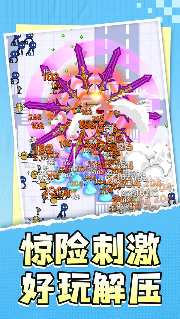 地牢勇士传说