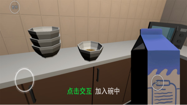 小丑追击-麦片小丑杀手