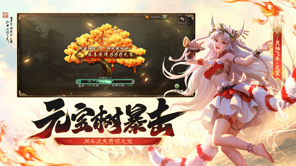 三国杀
