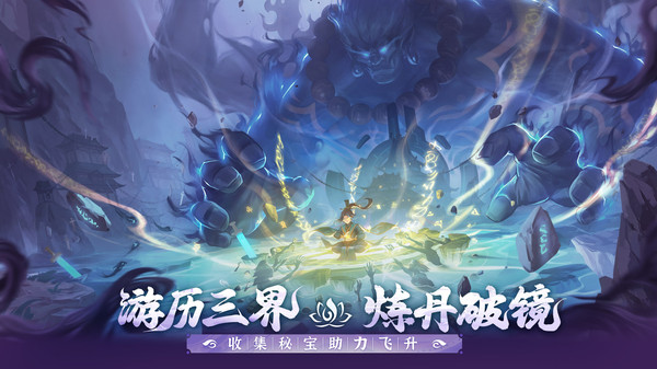 仙宗大掌门