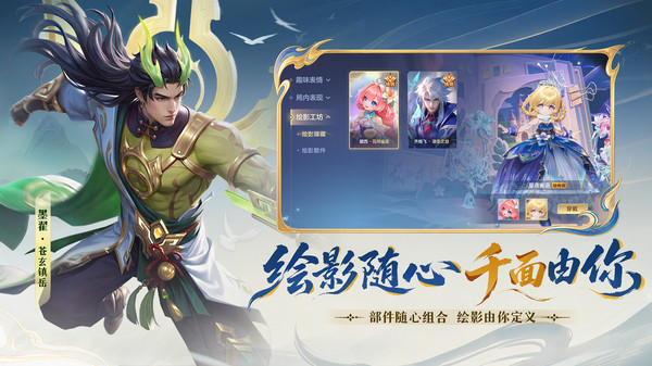 曙光英雄-张角重做归来